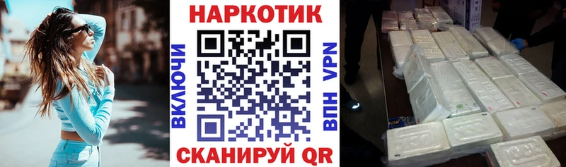 Наркошоп купить Галлюциногенные грибы  Cocaine  Мефедрон  Конопля  СОЛЬ  Галич