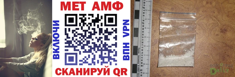 Купить где  Галич  Амфетамин VHQ 