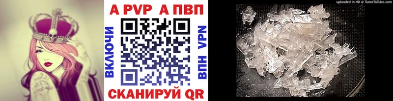 Alpha-PVP СК КРИС  Купить закладки  Галич 