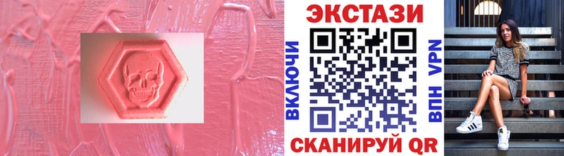 Купить закладки  Галич  Экстази 280мг 