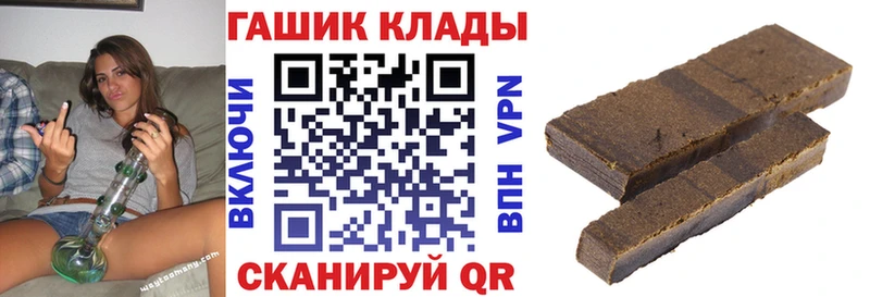 Гашиш гарик  Купить где  Галич 