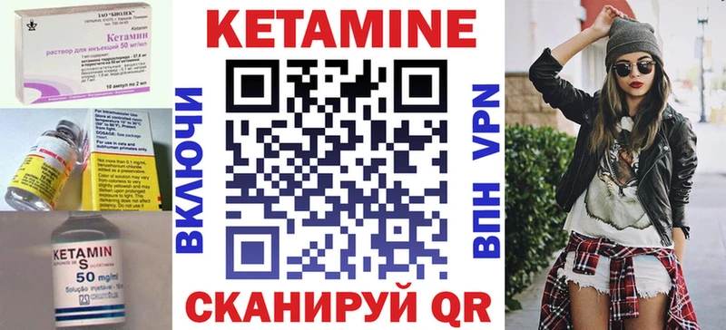 КЕТАМИН ketamine  Купить закладки  Галич 