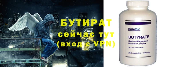 ГАЛЛЮЦИНОГЕННЫЕ ГРИБЫ Богданович