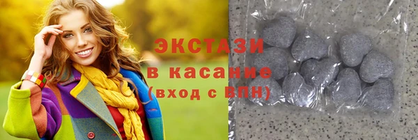 твердый Богородицк