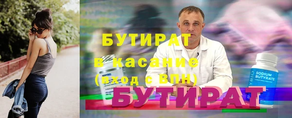 амфетамин Богородск