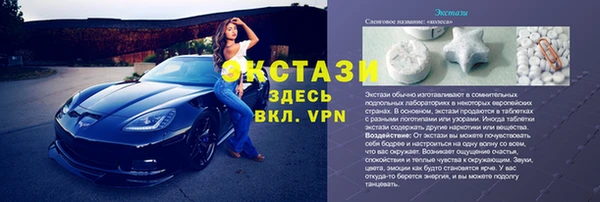 каннабис Бронницы