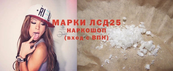 твердый Богородицк