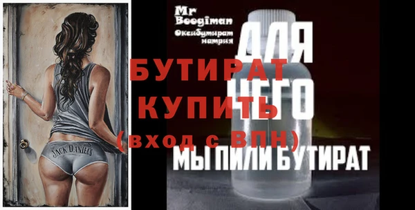 амфетамин Богородск