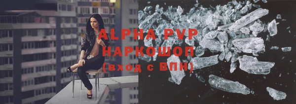 твердый Богородицк