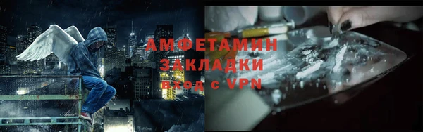 амфетамин Богородск