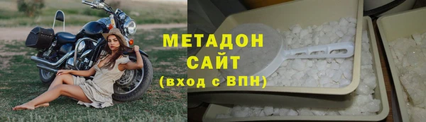 амфетамин Богородск