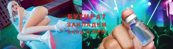 амфетамин Богородск
