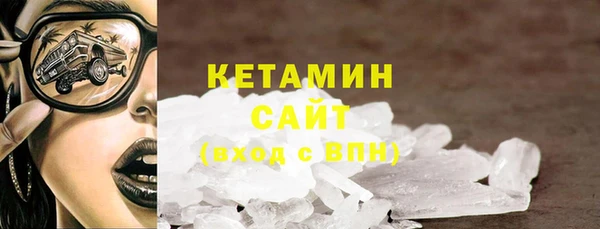 амфетамин Богородск