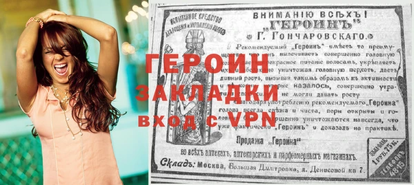 амфетамин Богородск