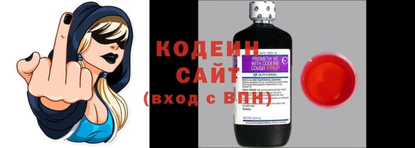наркотики Бородино