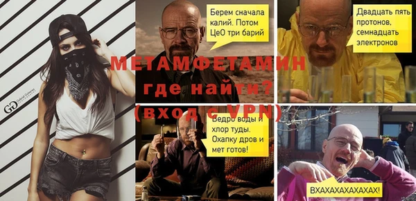 твердый Богородицк