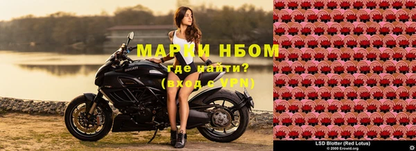 амфетамин Богородск