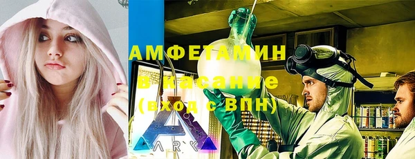 амфетамин Богородск