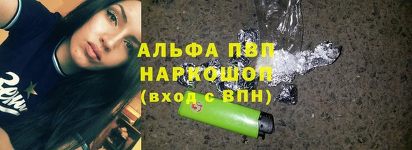 амфетамин Богородск