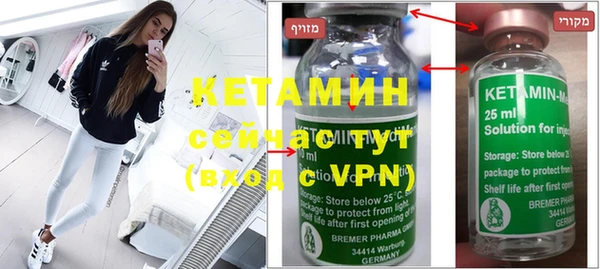 амфетамин Богородск