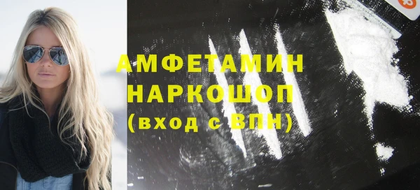 твердый Богородицк