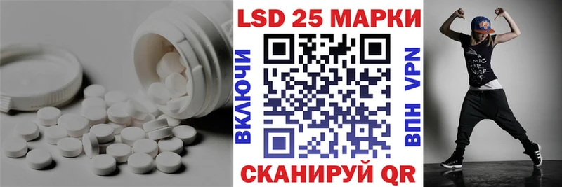 Лсд 25 экстази кислота  Купить закладки  Галич 
