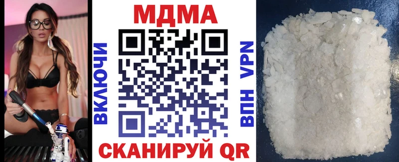 МДМА молли Купить Галич