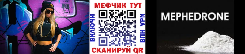 Купить закладки  Галич  МЕФ кристаллы 