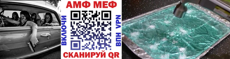 Метамфетамин Декстрометамфетамин 99.9%  Купить закладки  Галич 