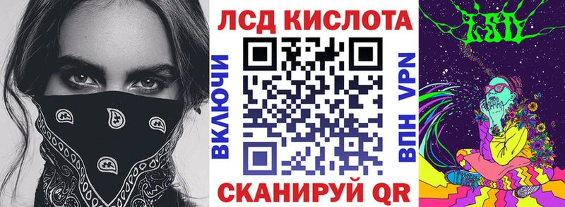 Купить где  Галич  Наркотические марки 1,8мг 