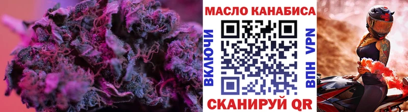ТГК жижа  Купить где  Галич 