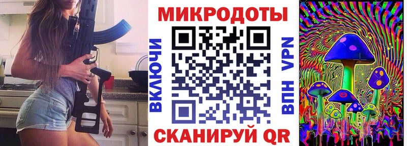 Галлюциногенные грибы прущие грибы  Купить где  Галич 